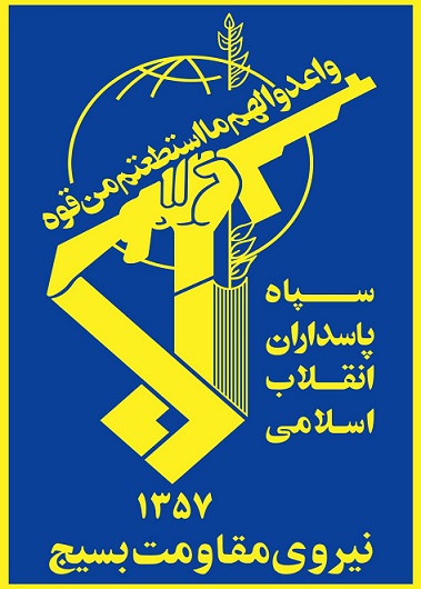 آمادگی دفاعی بالاترین اولویت سپاه پاسداران انقلاب اسلامی است