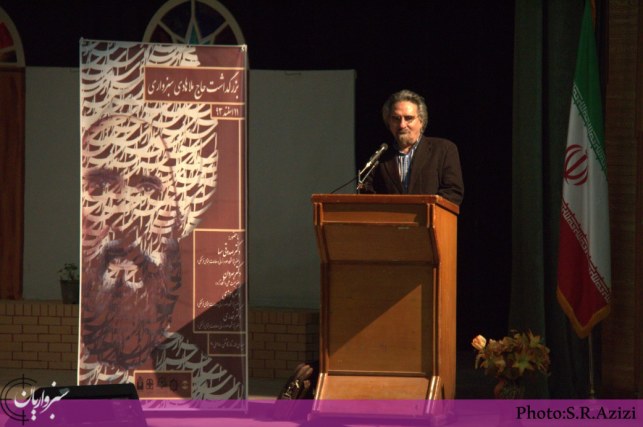 فلسفه در ایران همواره جاری و ساری بوده است