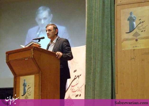 دانشگاه حکیم سبزواری، میزبان ششمین همایش ملی بزرگداشت ابوالفضل بیهقی