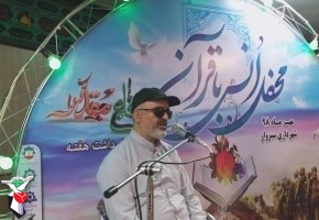 محفل انس با قرآن با یاد شهدای شهرستان سبزوار
