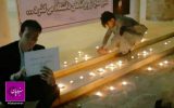 دانشگاه حکیم سبزواری برای کشته‌شدگان حادثه تروریستی کابل بزرگداشت گرفت