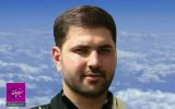 پیکر خلبان شهید، حسین نامنی، در زادگاهش آرام گرفت