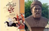وزیر فرهنگ و ارشاد اسلامی: خاندان جوینی منشاء خدمات ارزنده به تمدن اسلامی ایرانی شدند